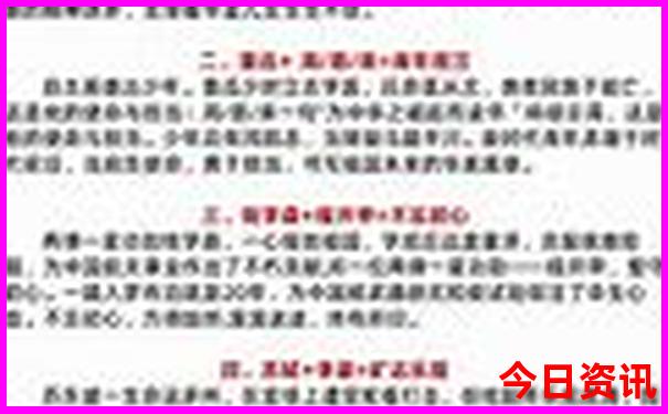 夏季7月份适合去哪玩